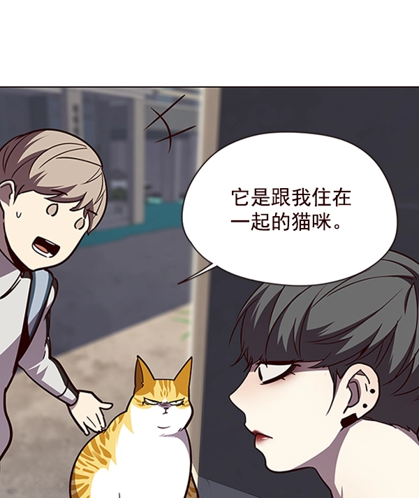 第55话86