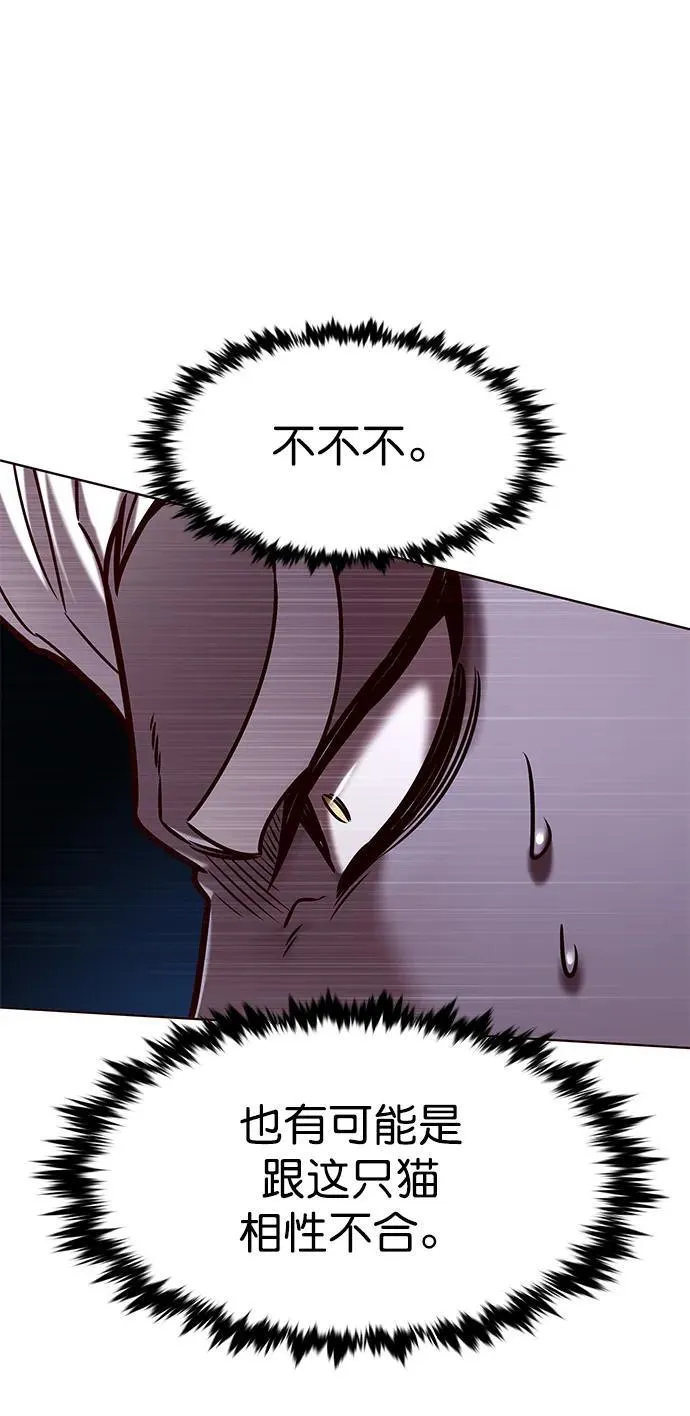 第279话41
