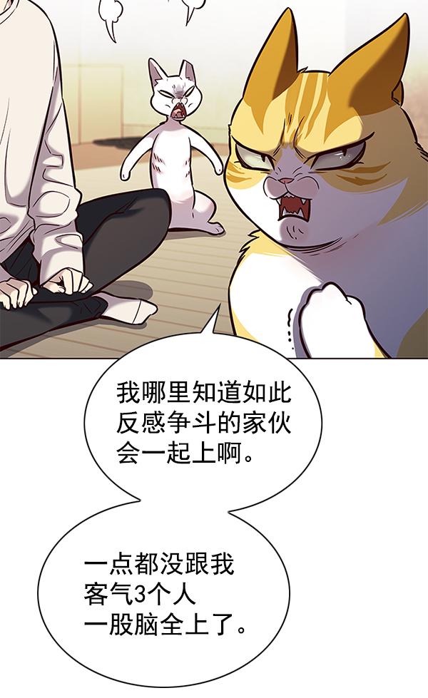 第180话79