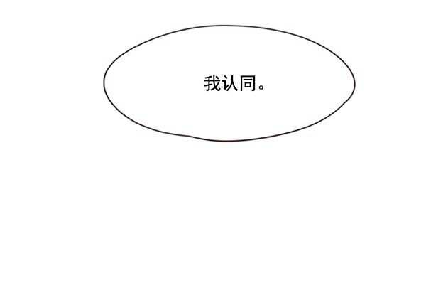 第90话55
