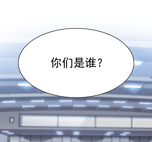 第144话116
