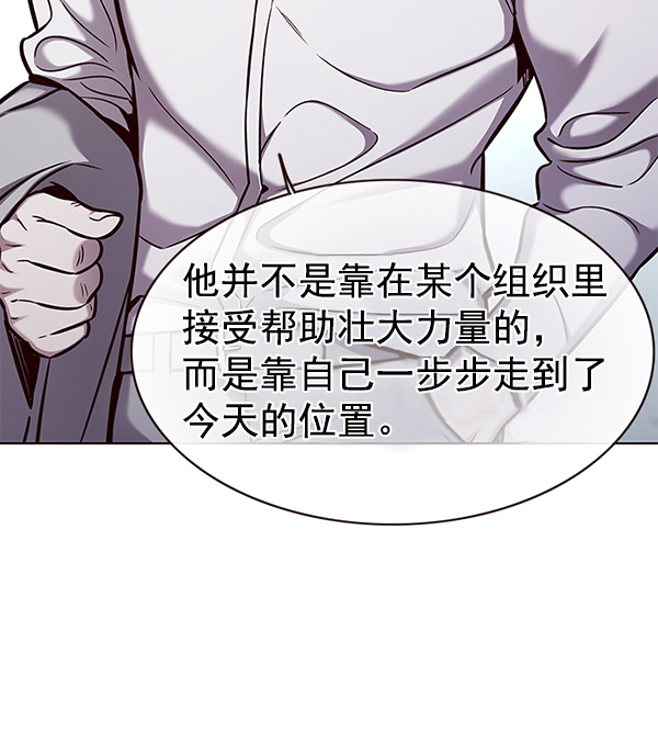 第157话55