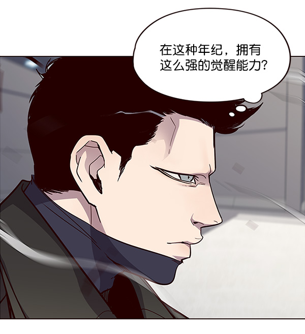 第32话14