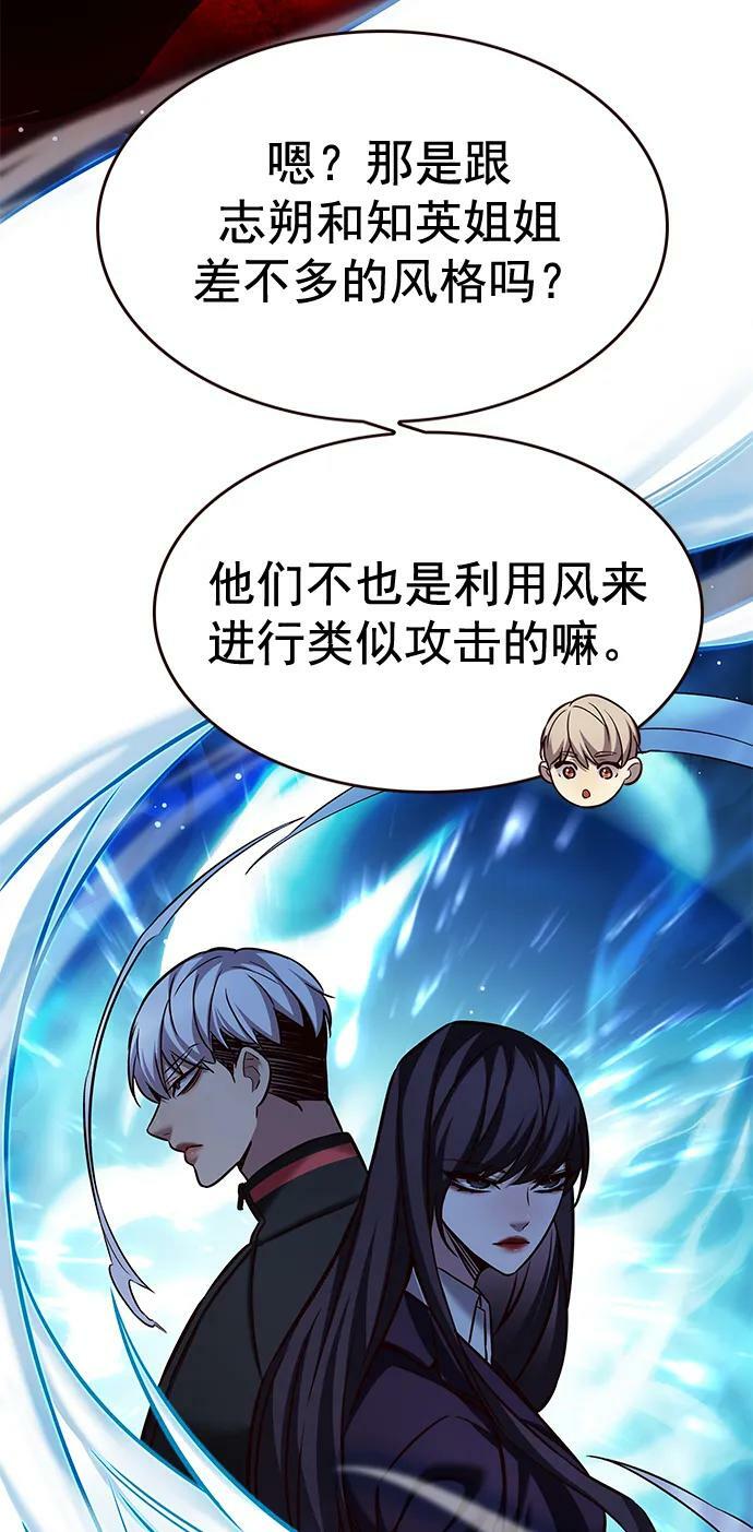 第250话34