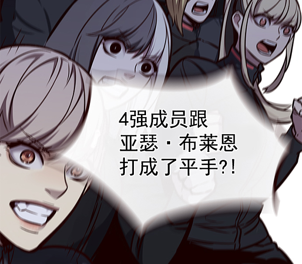 第152话108