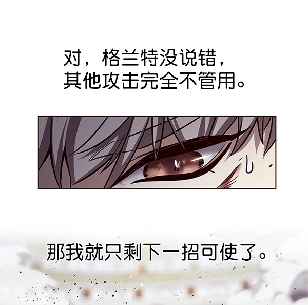第198话102