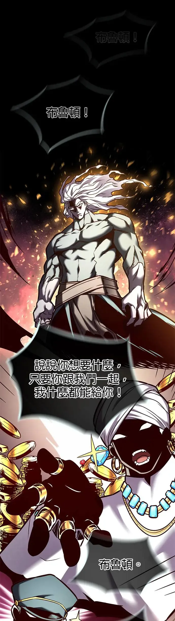 第284话38