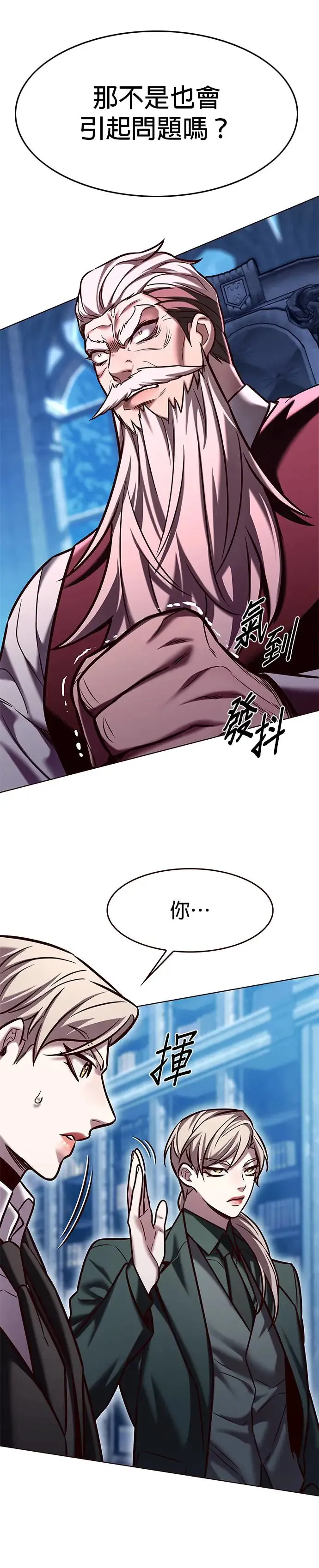 第283话16
