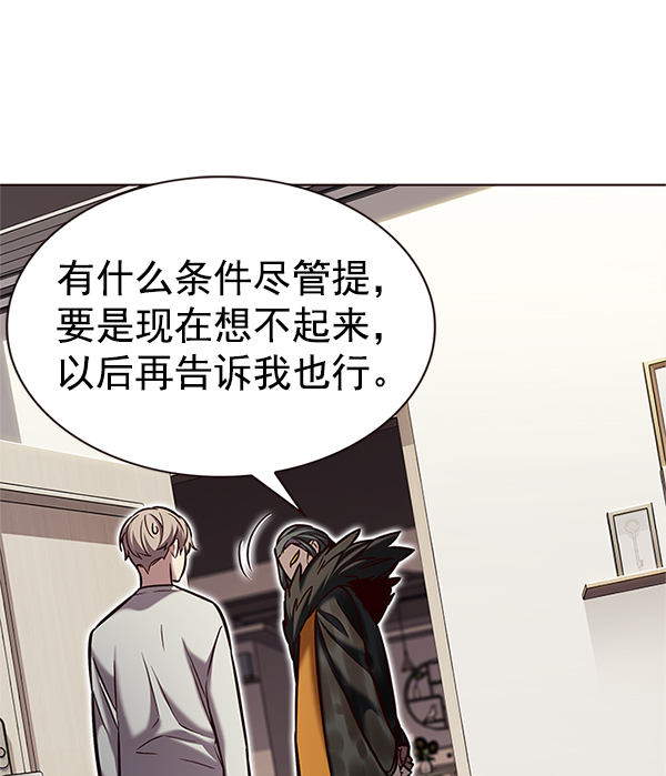 第201话43