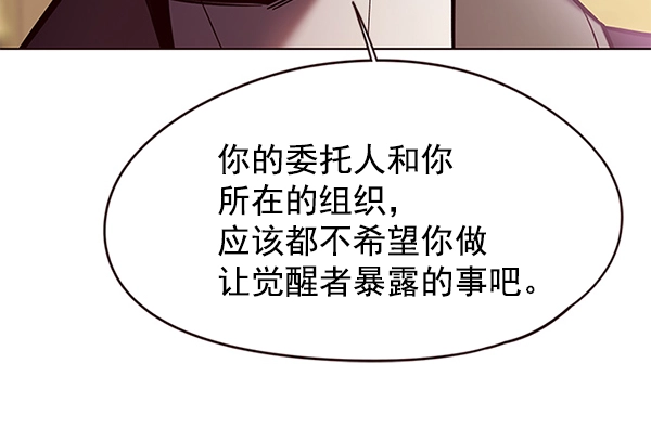 第106话61
