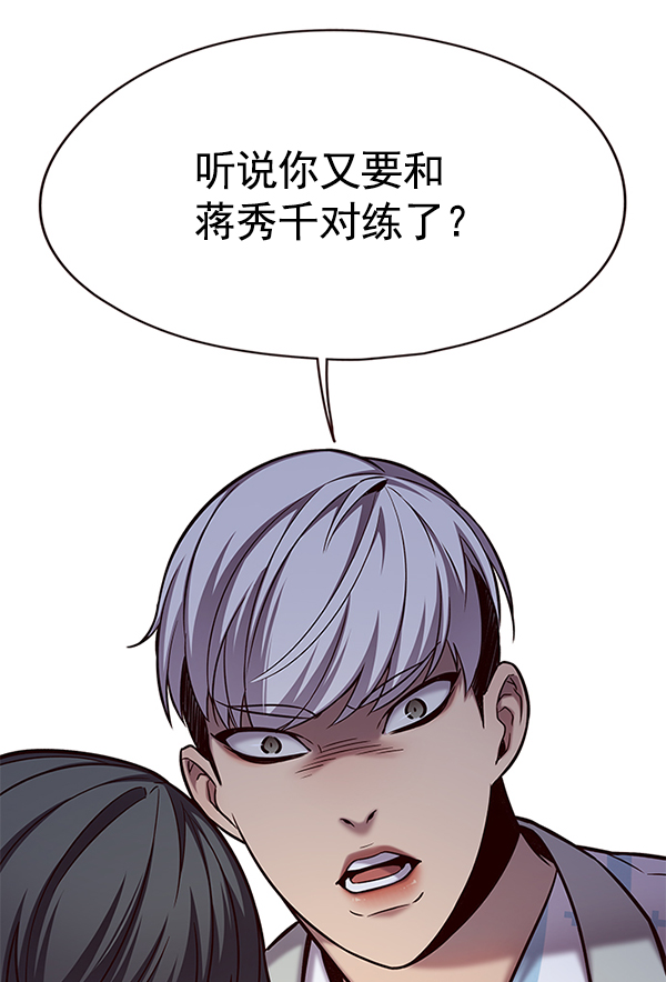第117话72