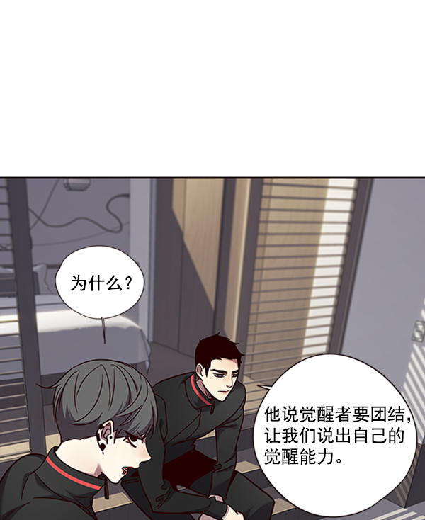 第69话63