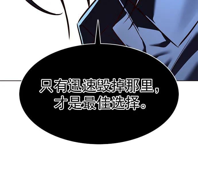 第238话7