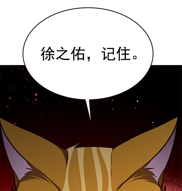 第180话84