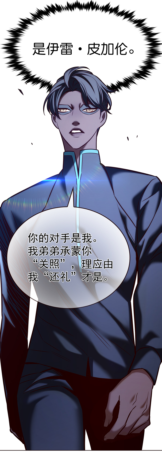 第205话14
