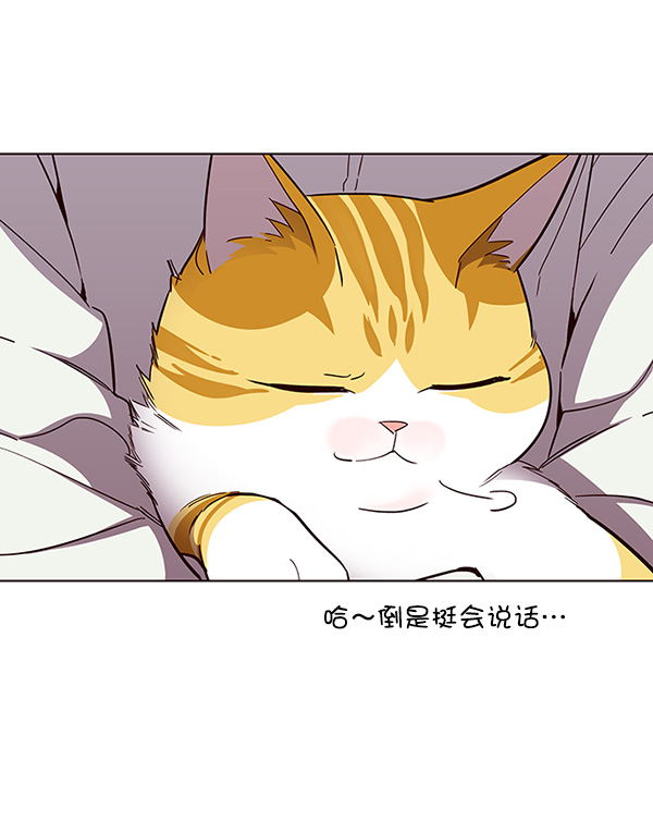 第24话47