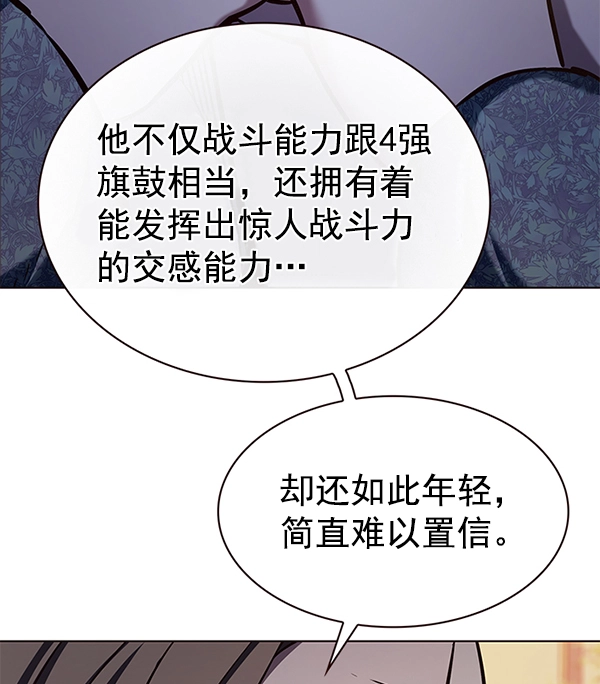 第189话16
