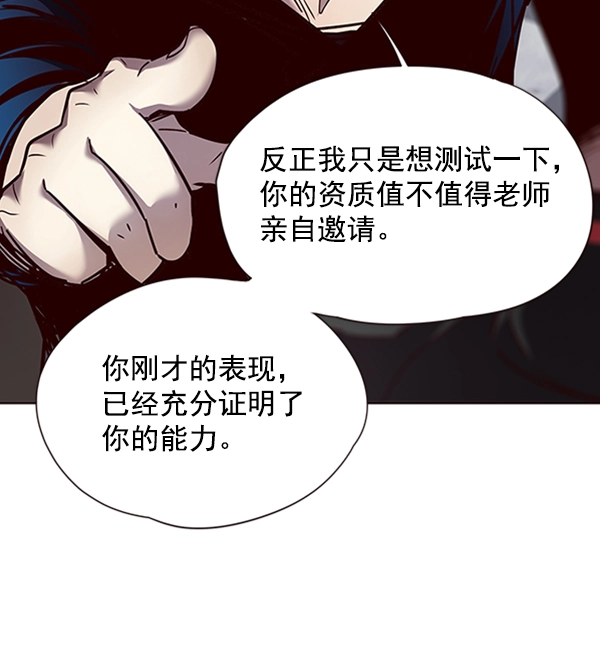 第54话48