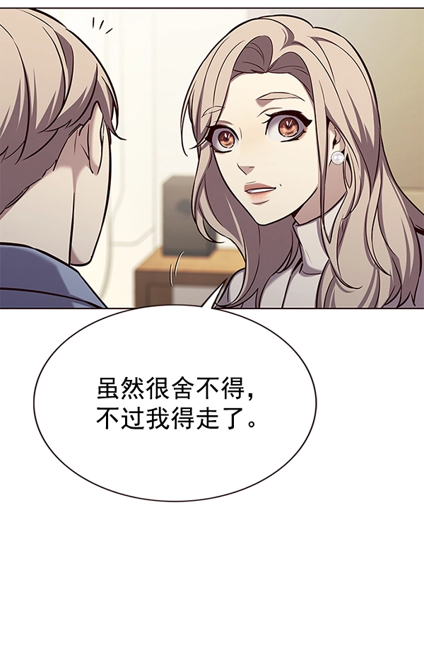 第178话58
