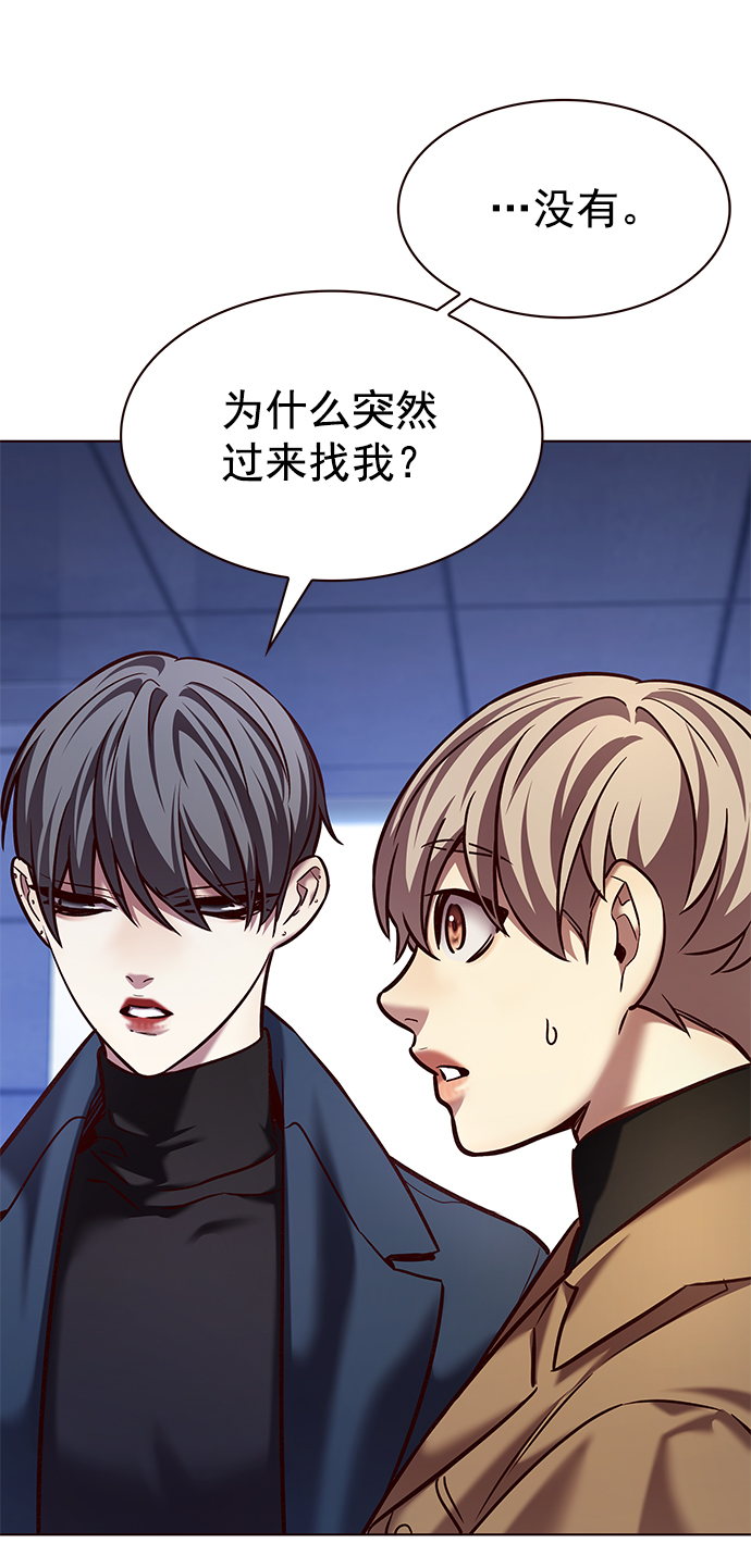 第225话6