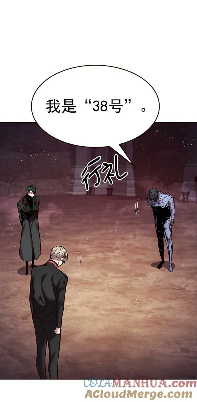第247话42