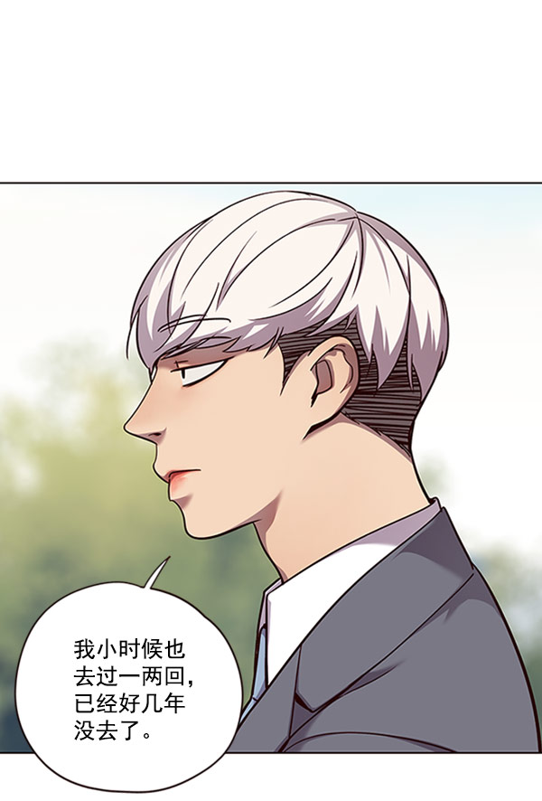 第57话41
