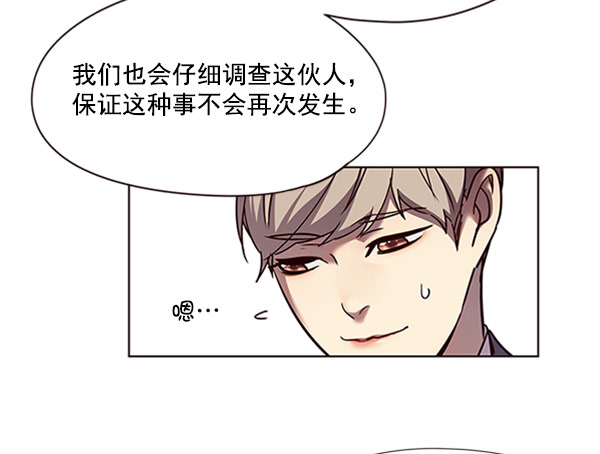 第58话81