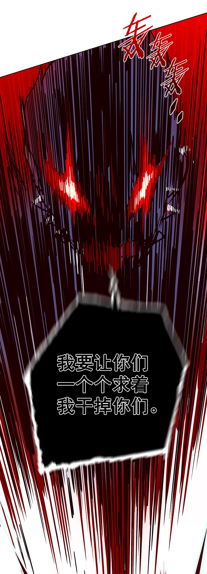 第208话77
