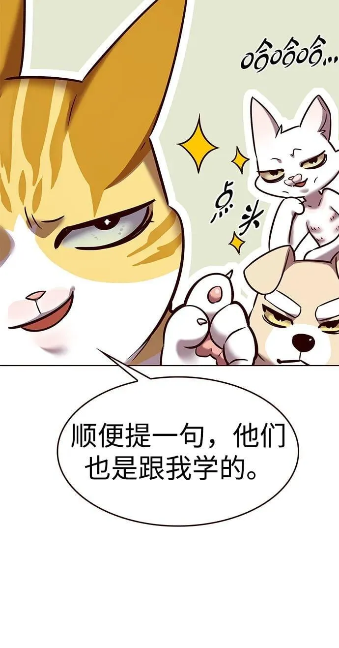 第308话72