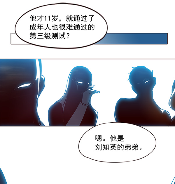 第32话1