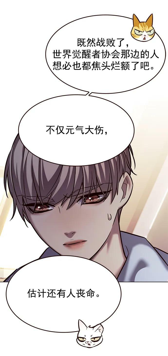 第240话44