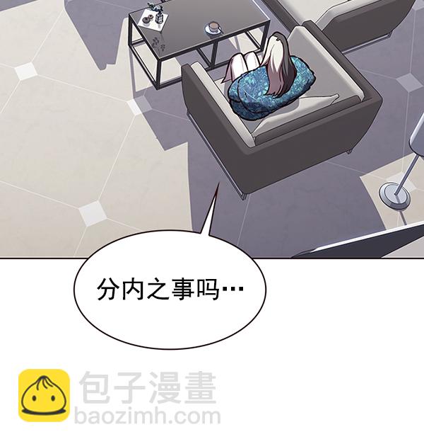 第187话69