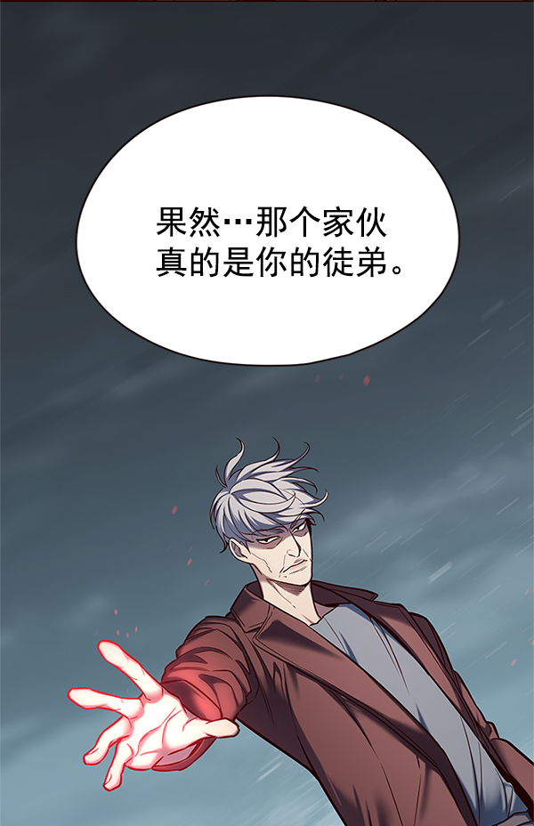 第111话60