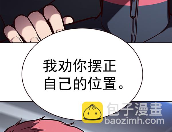 第170话21