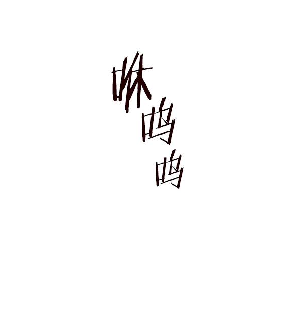 第118话20