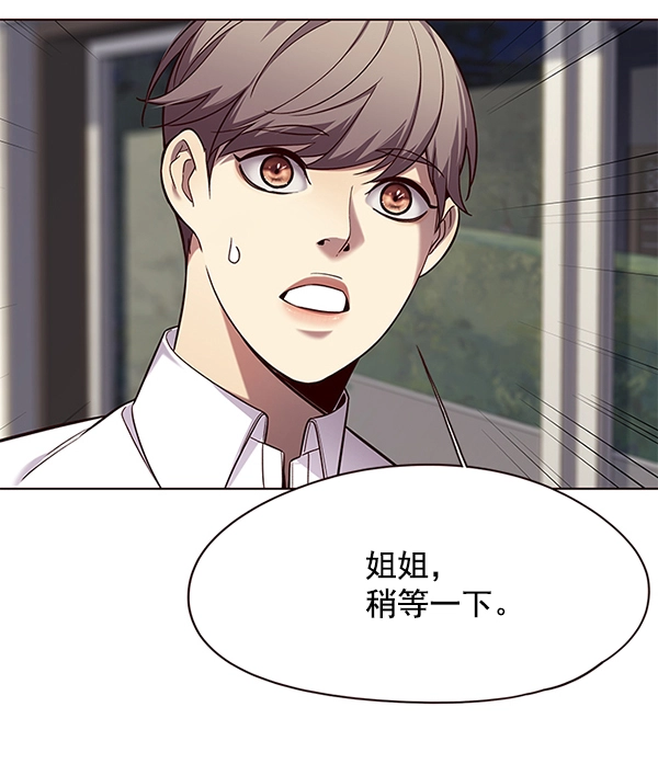 第102话94