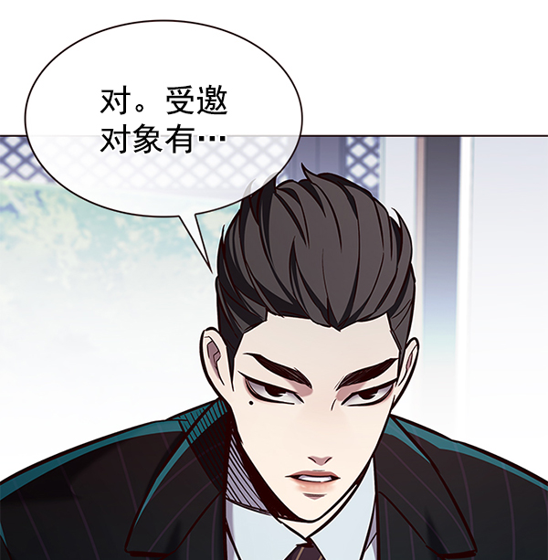 第189话48