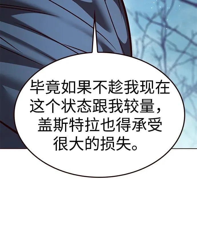 第297话79