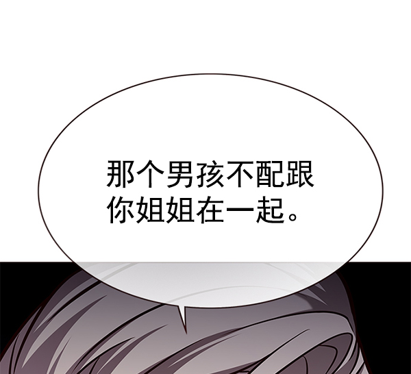 第171话134