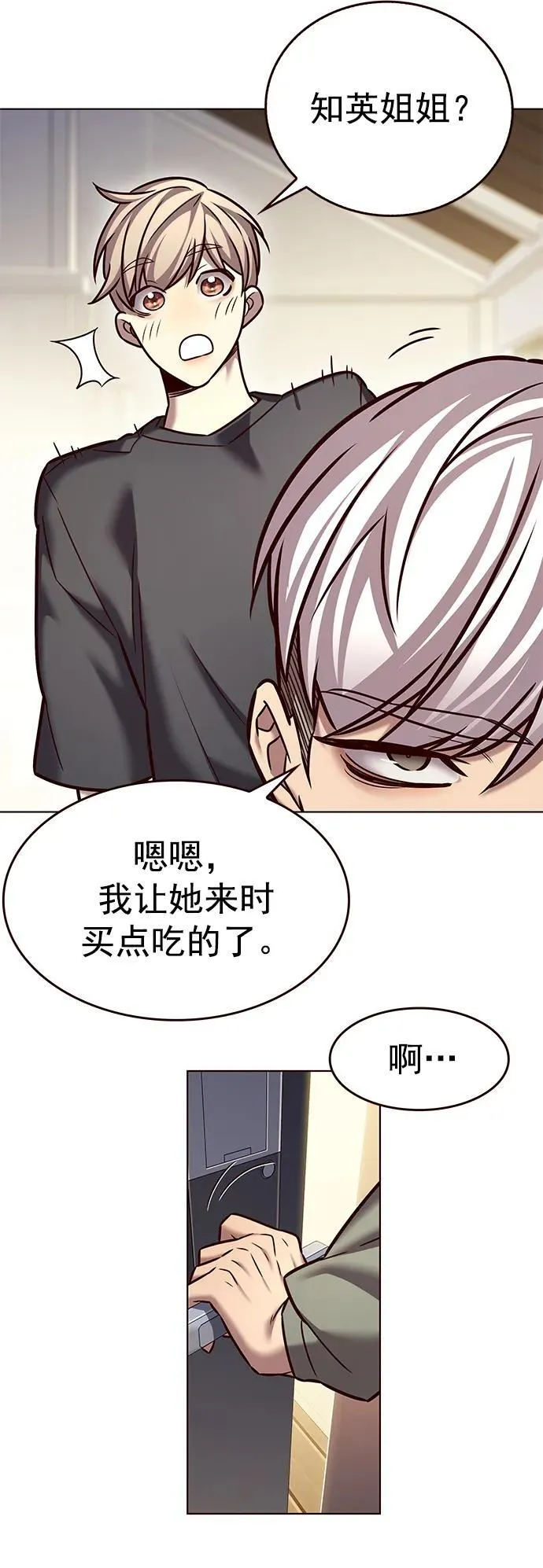 第276话63