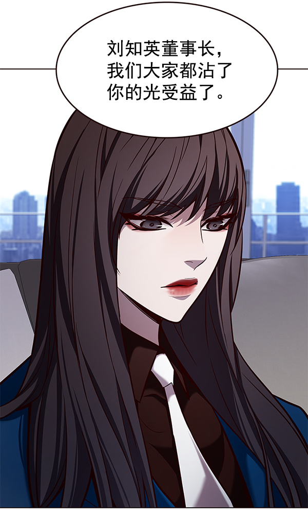 第187话67