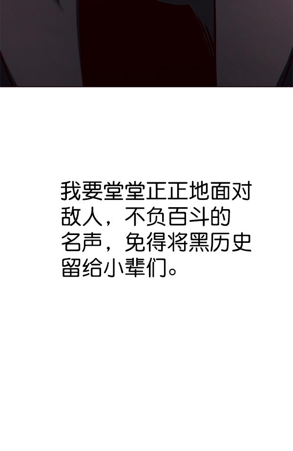 第182话54