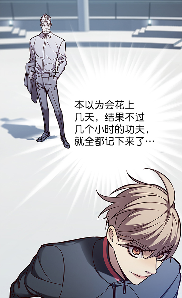 第157话64