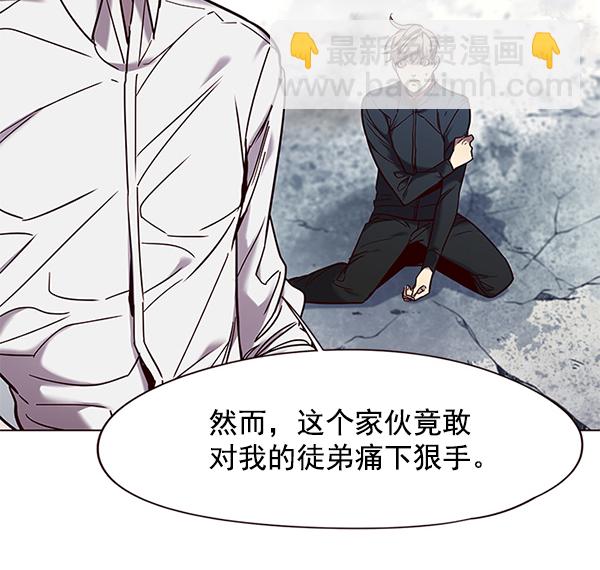 第97话32
