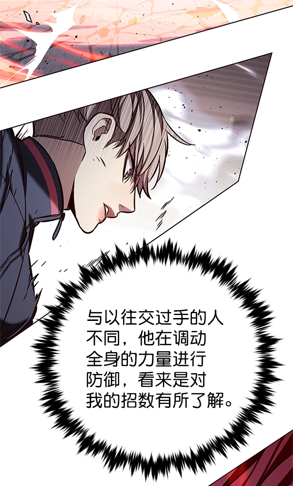 第198话108