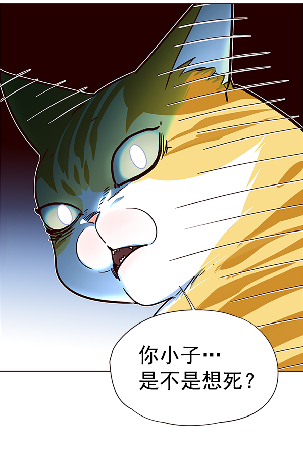 第36话79