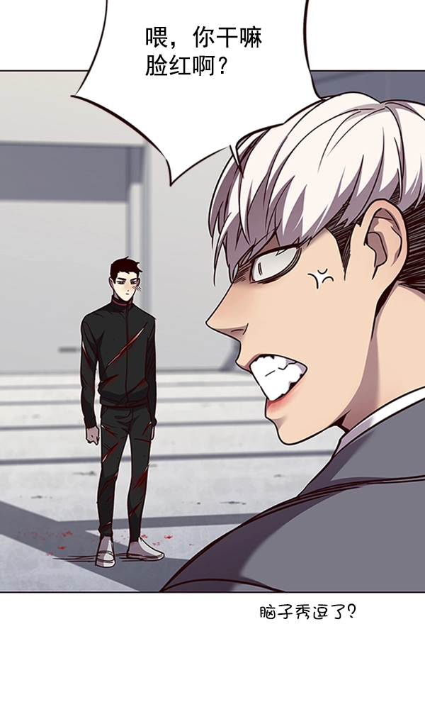 第54话17
