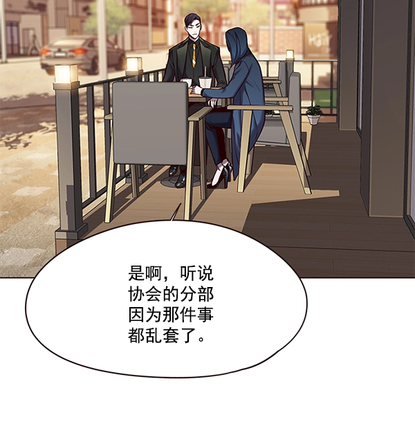 第104话7
