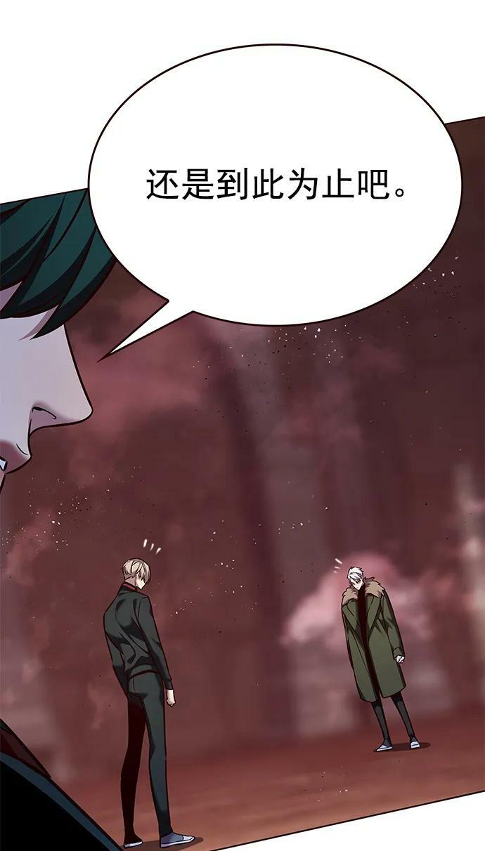 第249话38