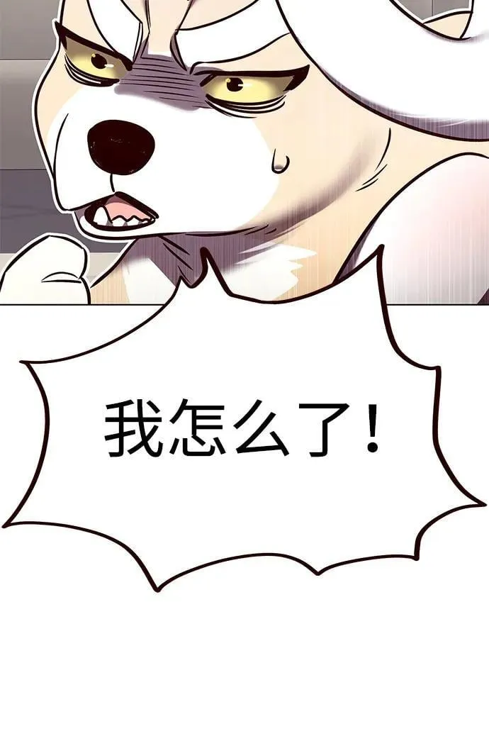 第308话64